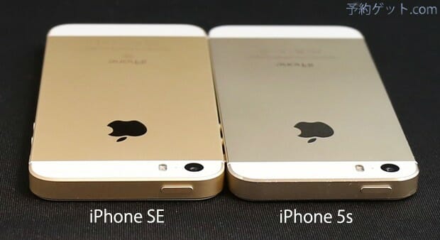 odzyskiwanie danych iphone SE